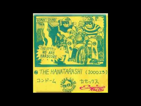Hanatarash - We Are Hardcore (Full Album) - YouTube