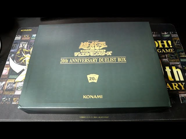 YU-GI-OH! OCG 20th Anniversary Duelist Box Opening EPIC STAINLESS