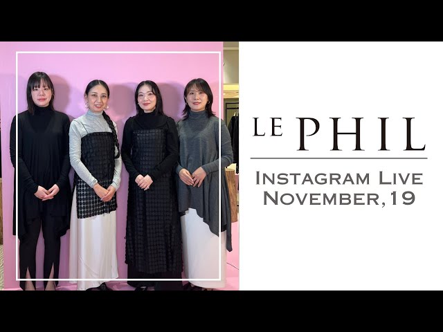 IGLIVE 1119】LE PHIL新作LOOK BOOK。新作のニットや再入荷のデニム