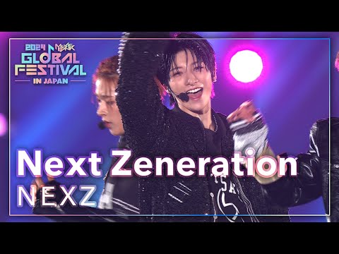 Next Zeneration - NEXZ（+ Talk）｜韓国未放送シーン(미방)｜2024