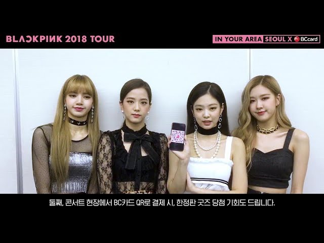 BLACKPINK - 2018 TOUR [IN YOUR AREA] SEOUL X BC CARD - YouTube