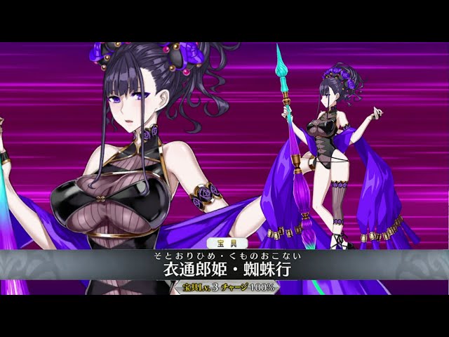 FGO】水着：紫式部〔ライダー〕宝具＆EXアタック【Fate/Grand Order