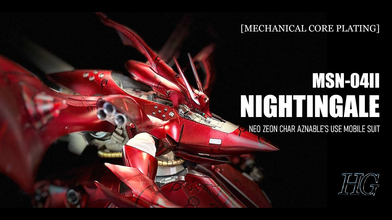 ガンプラ】HGUC 1/144 ナイチンゲール［クリアカラー］ メカニカルコア