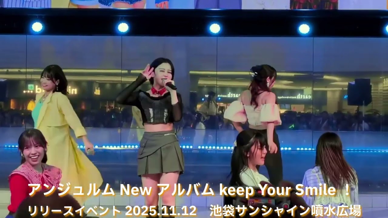 DVD『アンジュルムFCイベント2024 ～Angermerry Xmas～』 - YouTube