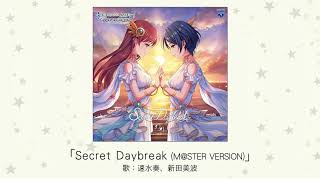 アイドルマスター】「Secret Daybreak(M@STER VERSION)」(歌：速水奏