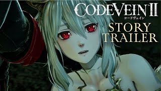 CODE VEIN Ⅱ｜バンダイナムコエンターテインメント公式サイト