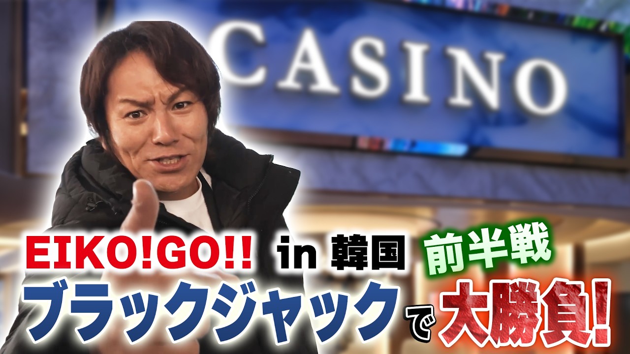 全賭け10連】 10円ゲーム「スペースシャトル（昭和62年）」を全