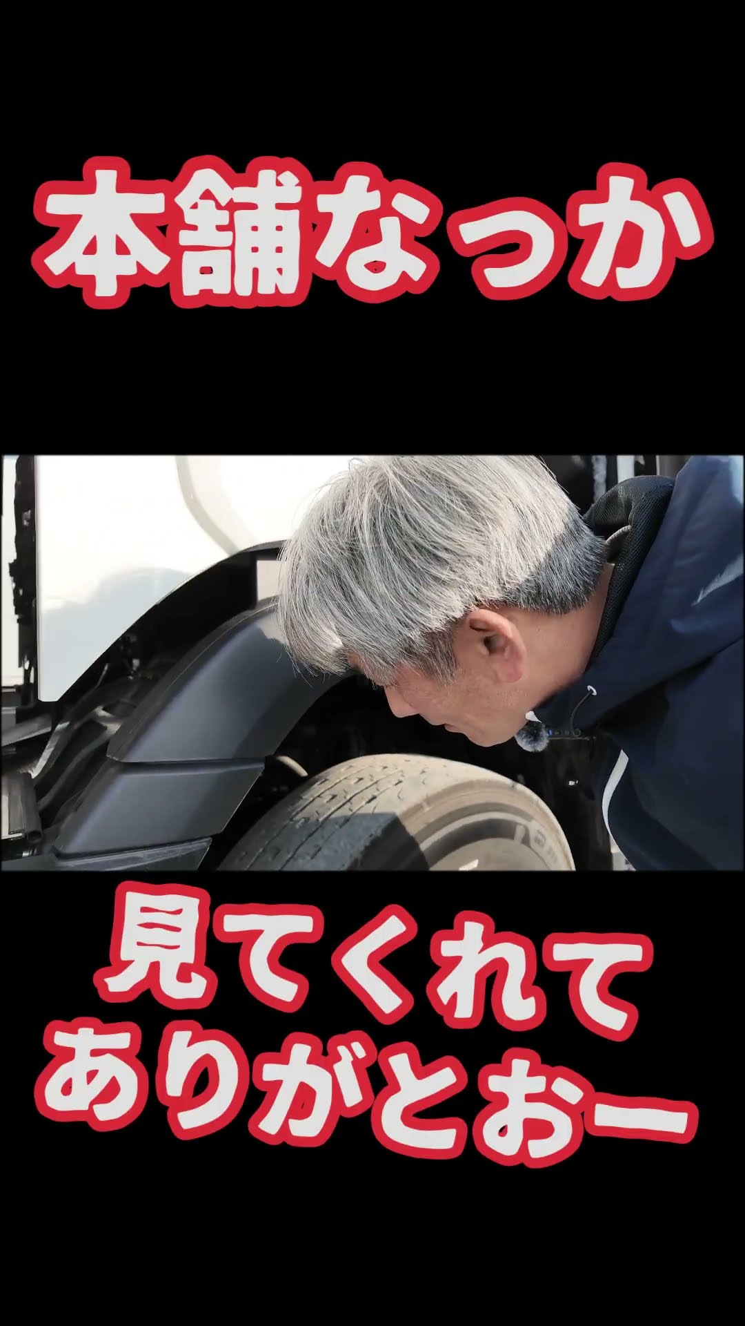 本舗なっか - YouTube