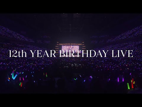 乃木坂46 LIVE Blu-ray＆DVD 「12th YEAR BIRTHDAY LIVE」ダイジェスト