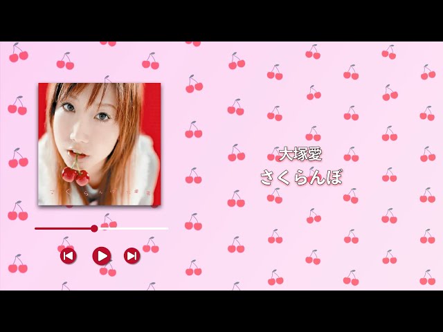さくらんぼ 大塚愛 直筆サイン 色紙 2026年最新】大塚愛 サインの人気
