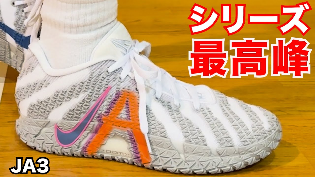 JA3 ~A pair of shoes that sells! Packed with attention to detail