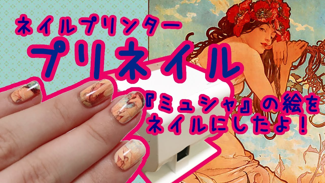 公式】AutoNail Rabbit（オートネイル ラビット） PV - YouTube