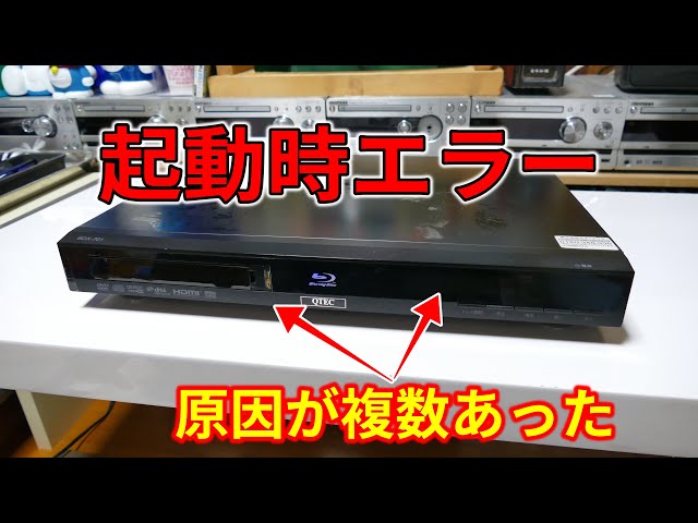 修理】お宝発掘！素人でも手軽に購入可能なワンコインデッキを検証して