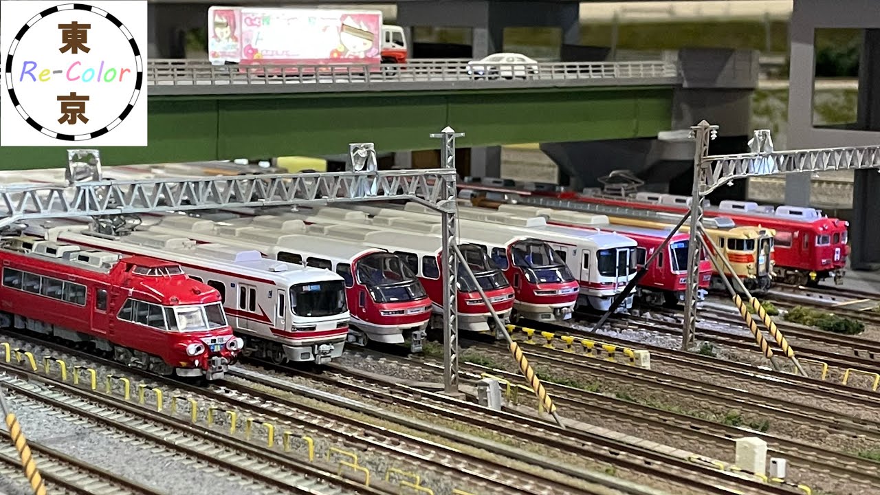 Nゲージ＞名鉄パノラマカー、パノラマSuper、近鉄特急 Modellbahn