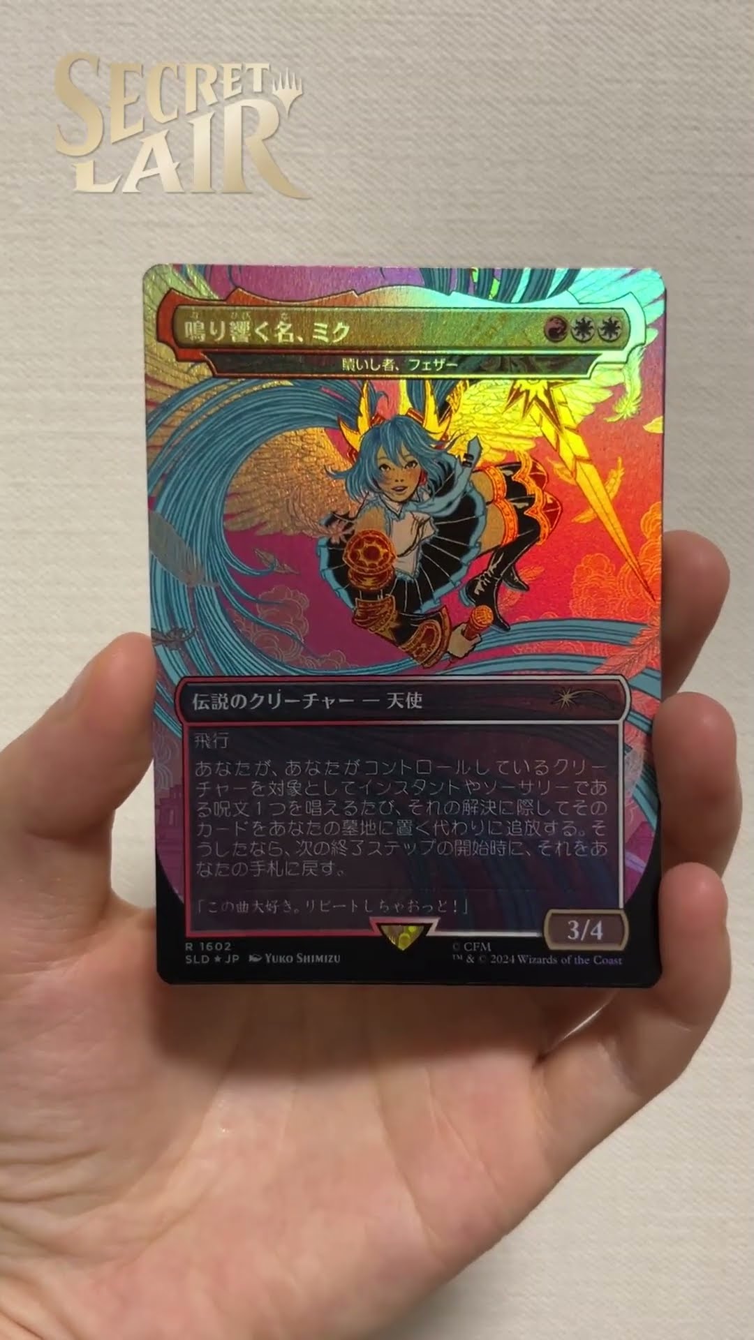 Hatsune Miku Collaboration] Will it be Snapcaster Mage?! Finally