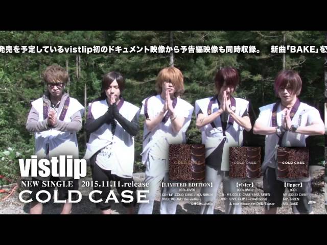 vistlip NEW SINGLE 「COLD CASE」 - YouTube