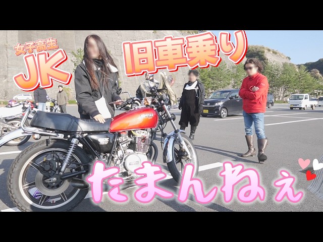 The vintage bike that JK is riding on is so cool lol [Surprise