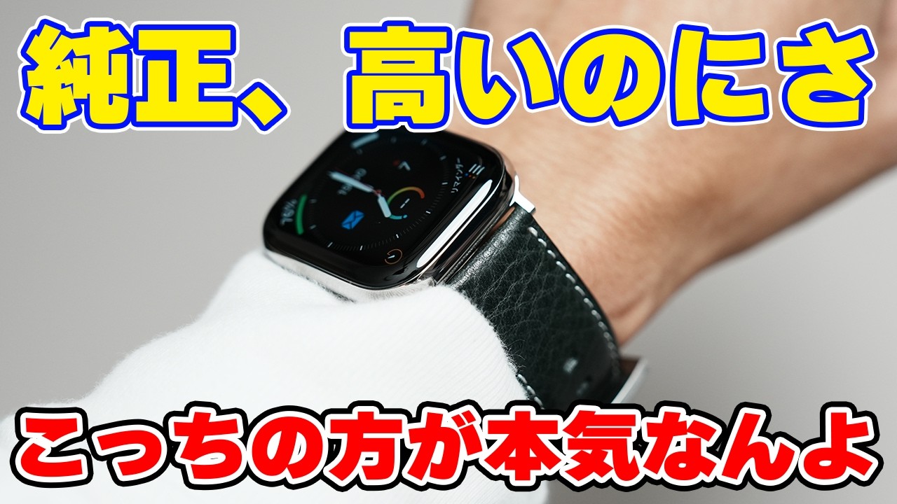 The Apple Watch turns into a sophisticated watch. The genuine