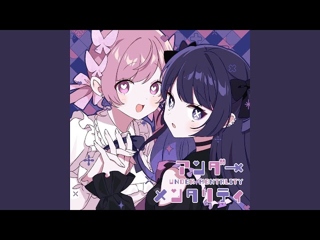 UNDER MENTALITY - YouTube