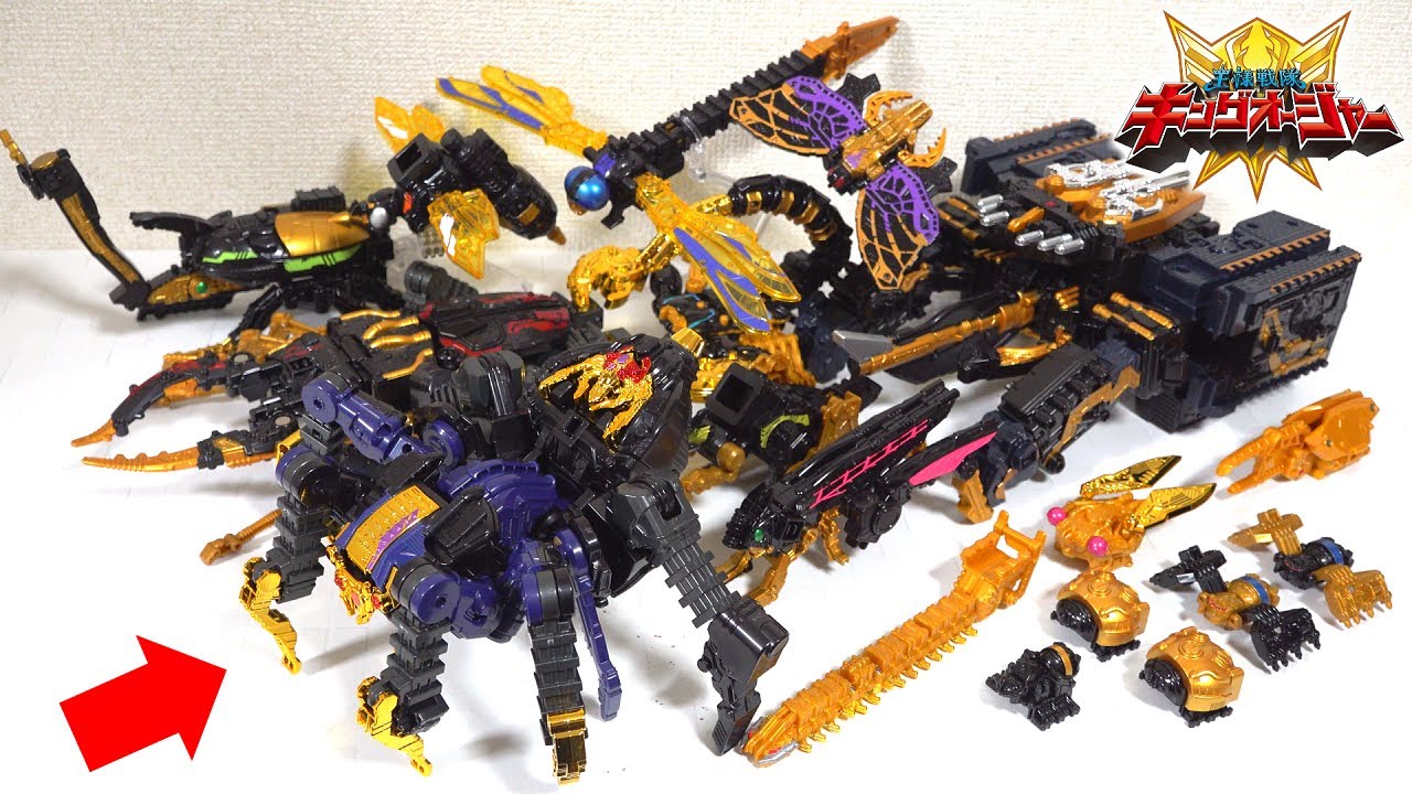 limited! ]👑 DX Tarantula Abyss and DX King Auger ZERO are