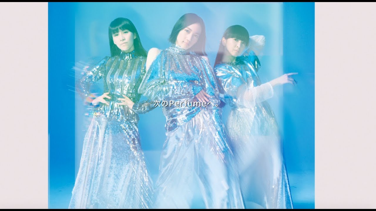 SPOT] BEST ALBUM「Perfume The Best “P Cubed”」 - YouTube