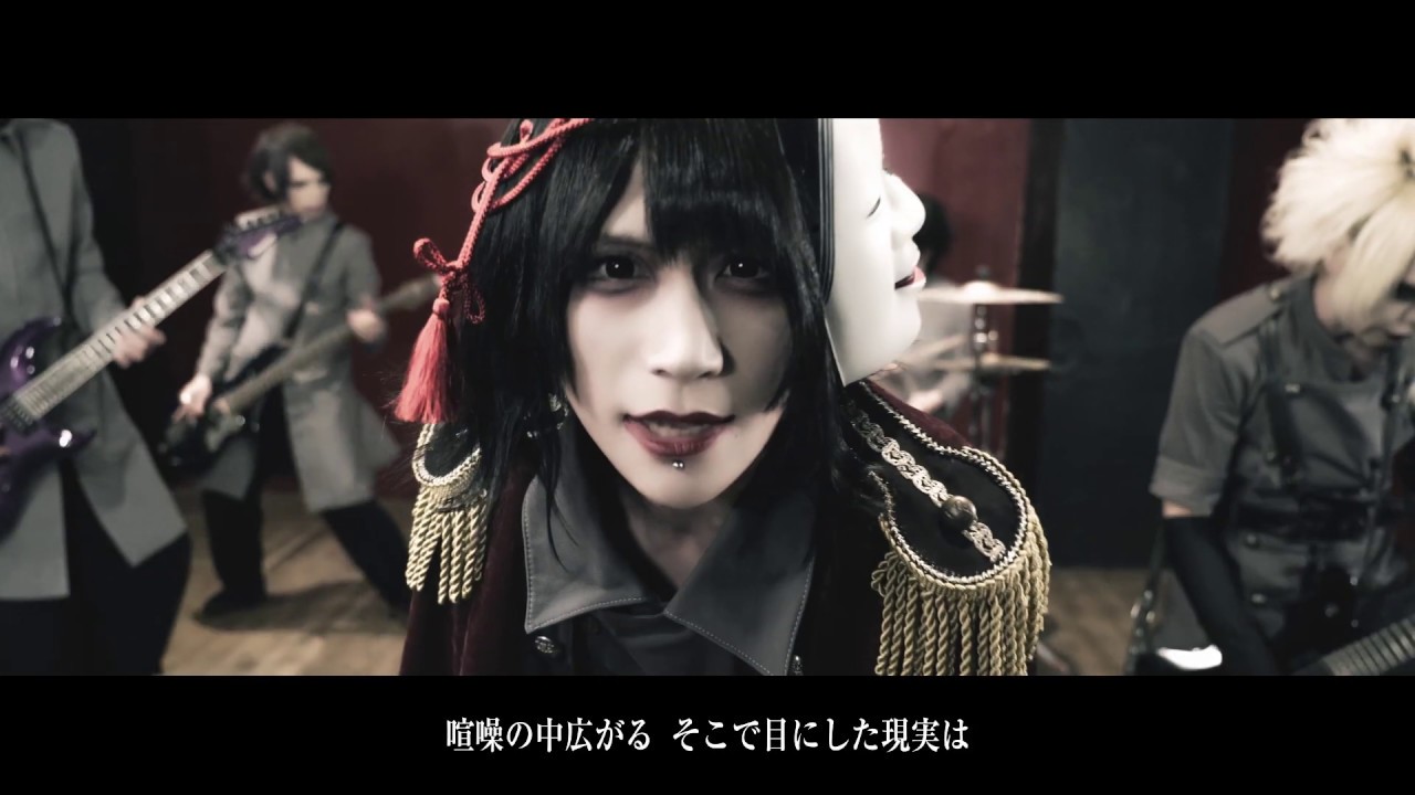 怪人二十面奏／「ダムド」MV FULL - YouTube