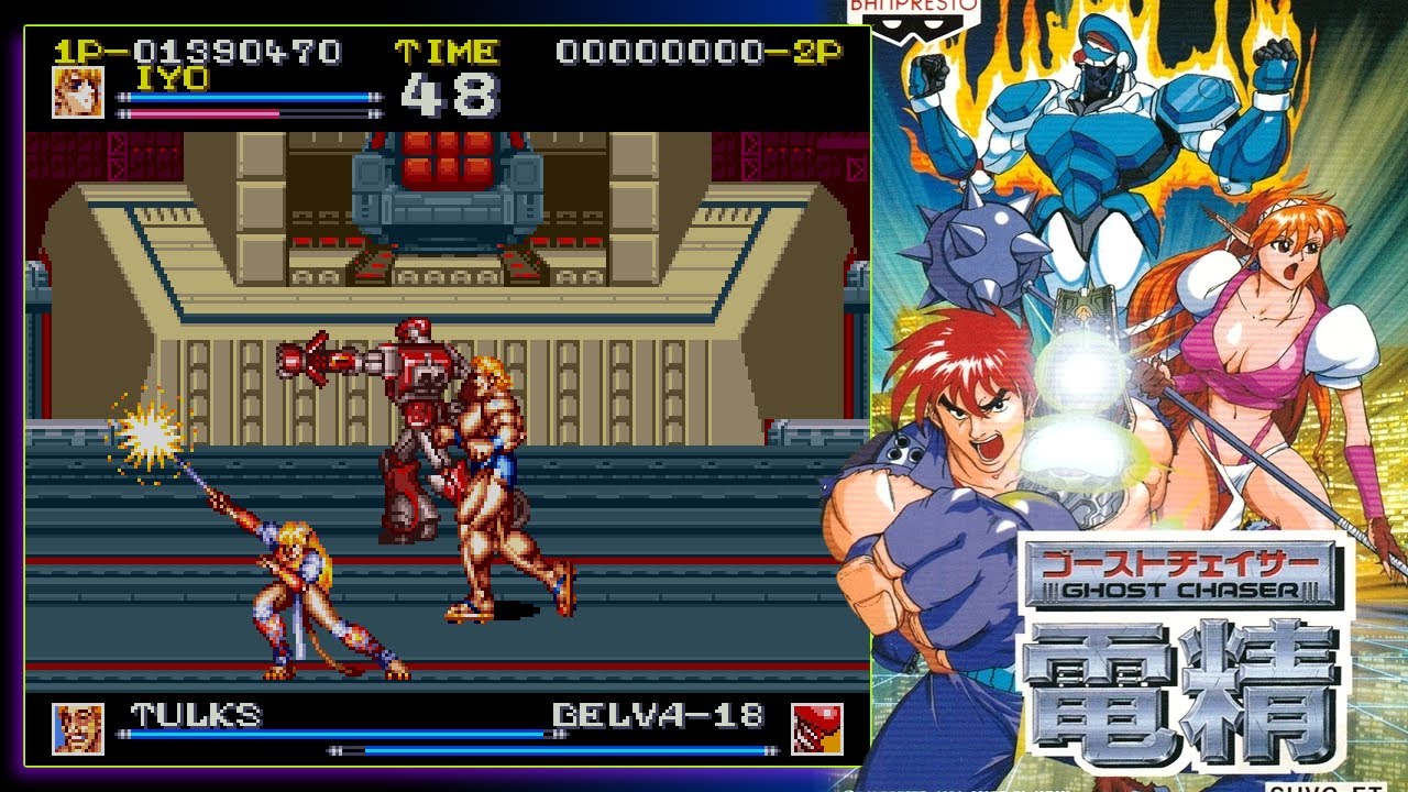 スーファミ】ゴーストチェイサー電精 - YouTube