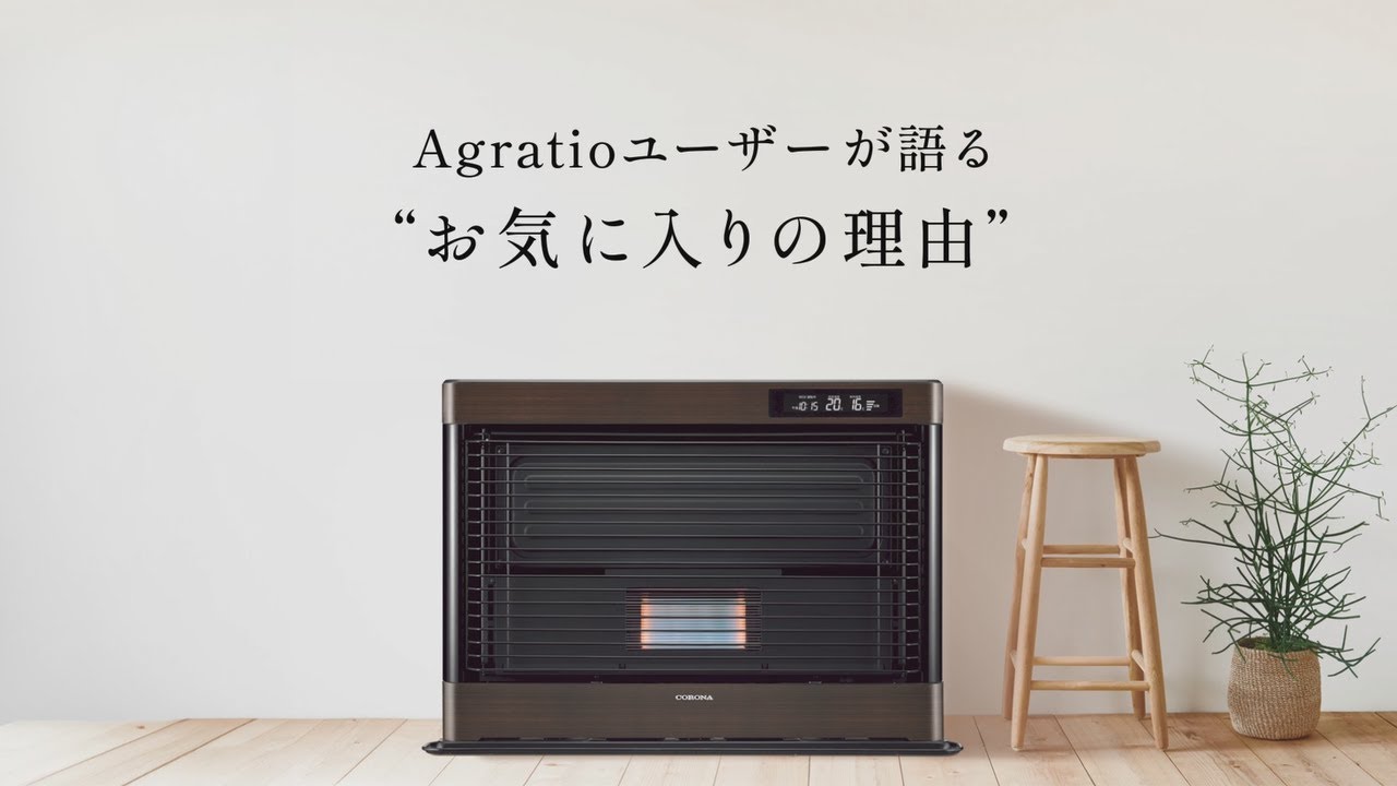 コロナ FF-AG6817H ストーブ 20000kcal/h コロナ FF-AG6817H ストーブ