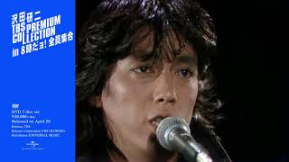 沢田研二 - UNIVERSAL MUSIC JAPAN