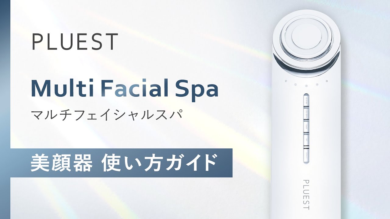 ロゴリニューアル】HOW TO USE