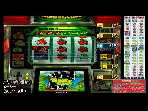 釣って釣って釣りまくれ？！目指せイレグイタイム パチスロ