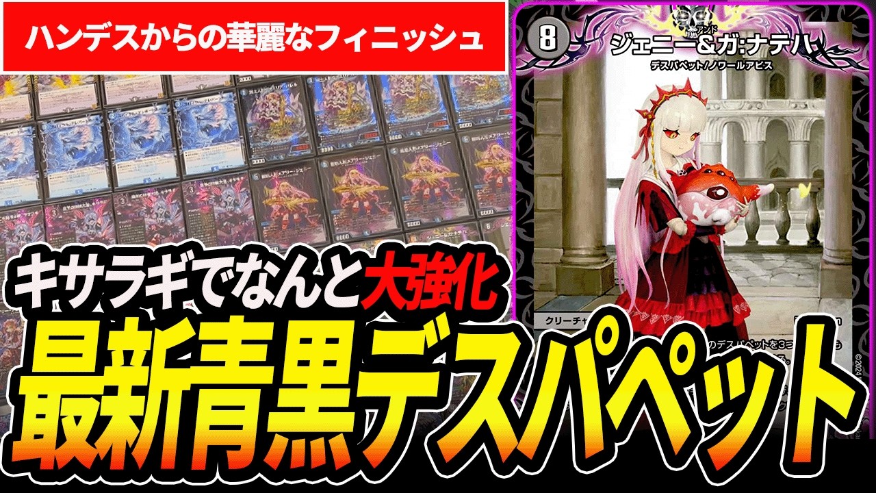 アドバンス有識者も恐れて震える『ラッカバクオンソー』が本当に止め