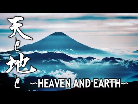 HEAVEN AND EARTH (Cover) - YouTube
