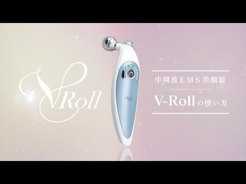 美顔器V-ROLL ブイロール 美顔ローラー 低周波 EMS 本体 美顔器 V－Roll
