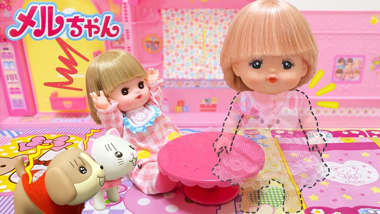 Mell-chan Invisible Girl ! Hide-and-Seek - YouTube