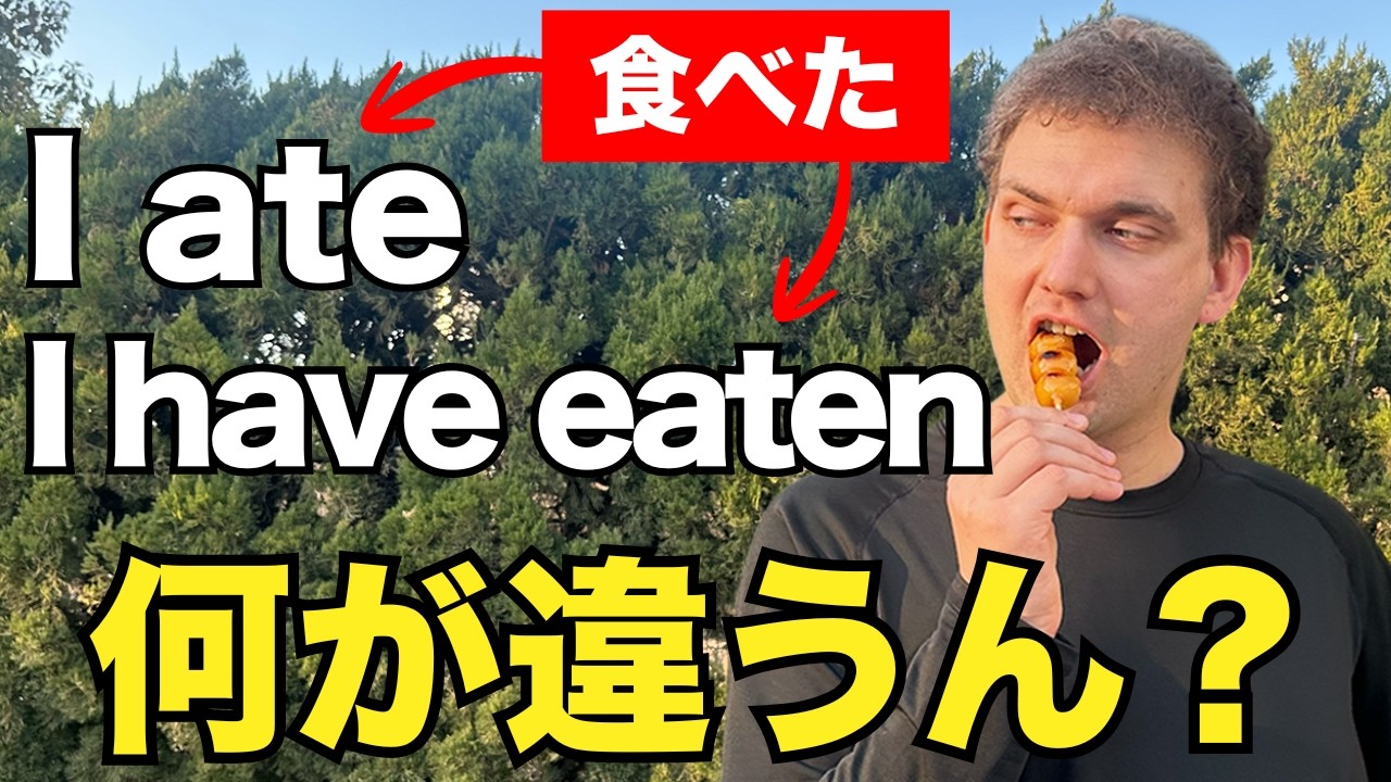 アメリカ英語発音入門 完全ガイド 【超有料級】 - YouTube