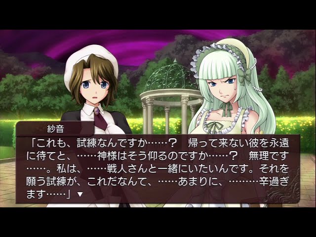 PS3] When They Cry Episode 7 - 15 - YouTube