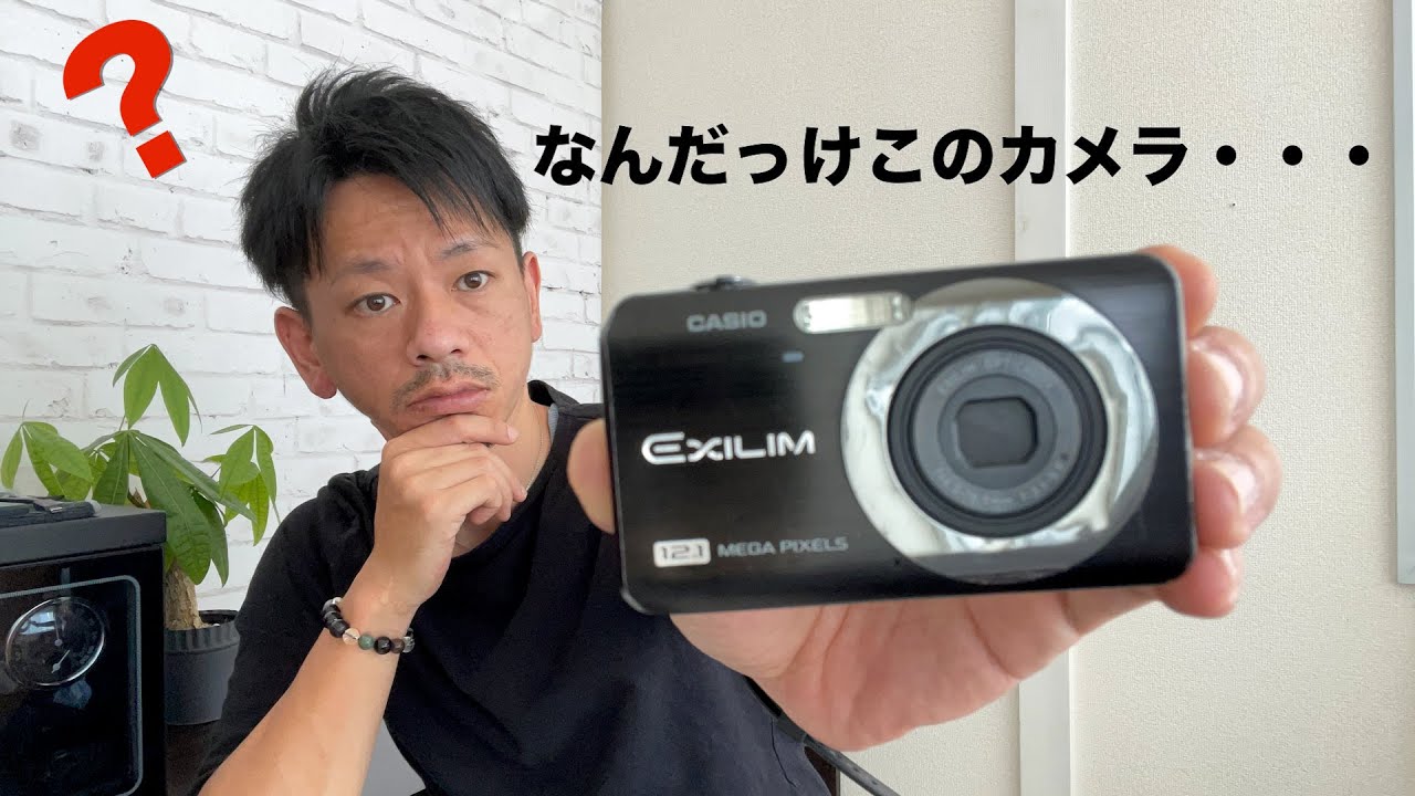 押入れから出てきた記憶にないコンデジが想像以上にいい写りでした