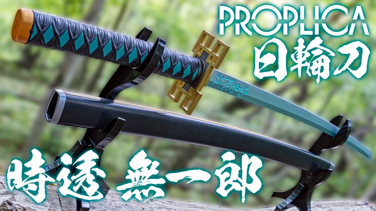 Demon Slayer: Kimetsu no Yaiba] Activate the seven types of Mist