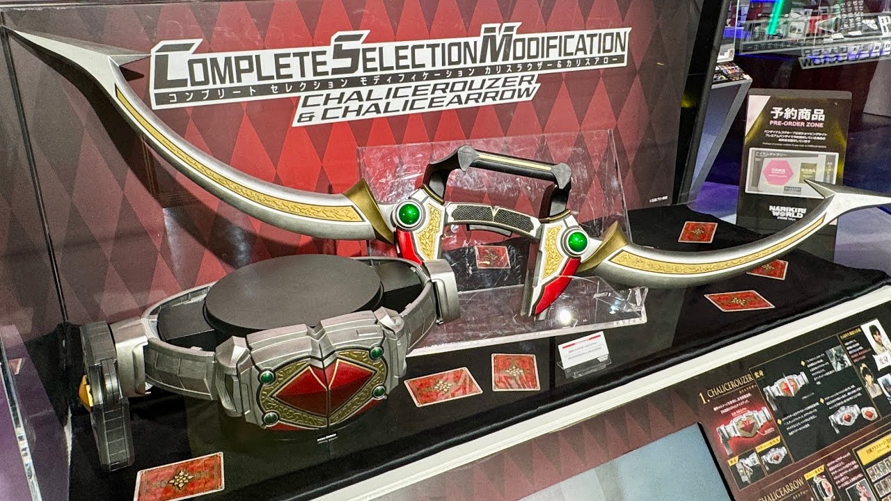 A huge 130cm long CSM! I went to see it in person! CSM Charis