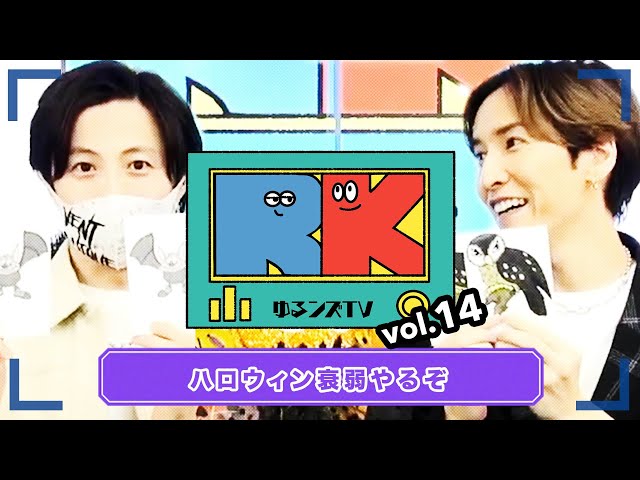 w-inds./ゆるンズTV -vol.14- - YouTube