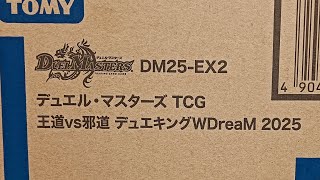 デュエキング2025開封の儀 1カートン - YouTube