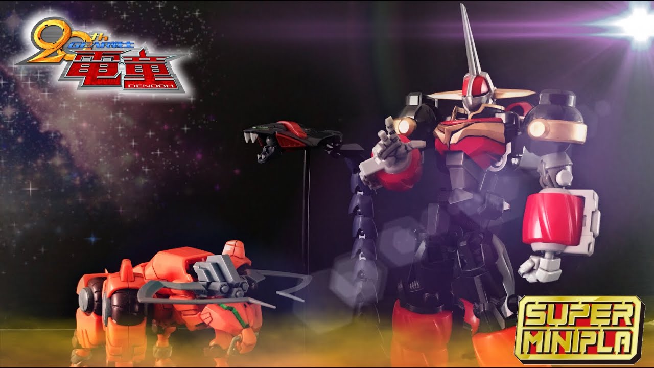 スーパーミニプラ 騎士GEAR凰牙&データウェポンセットレビュー (部分