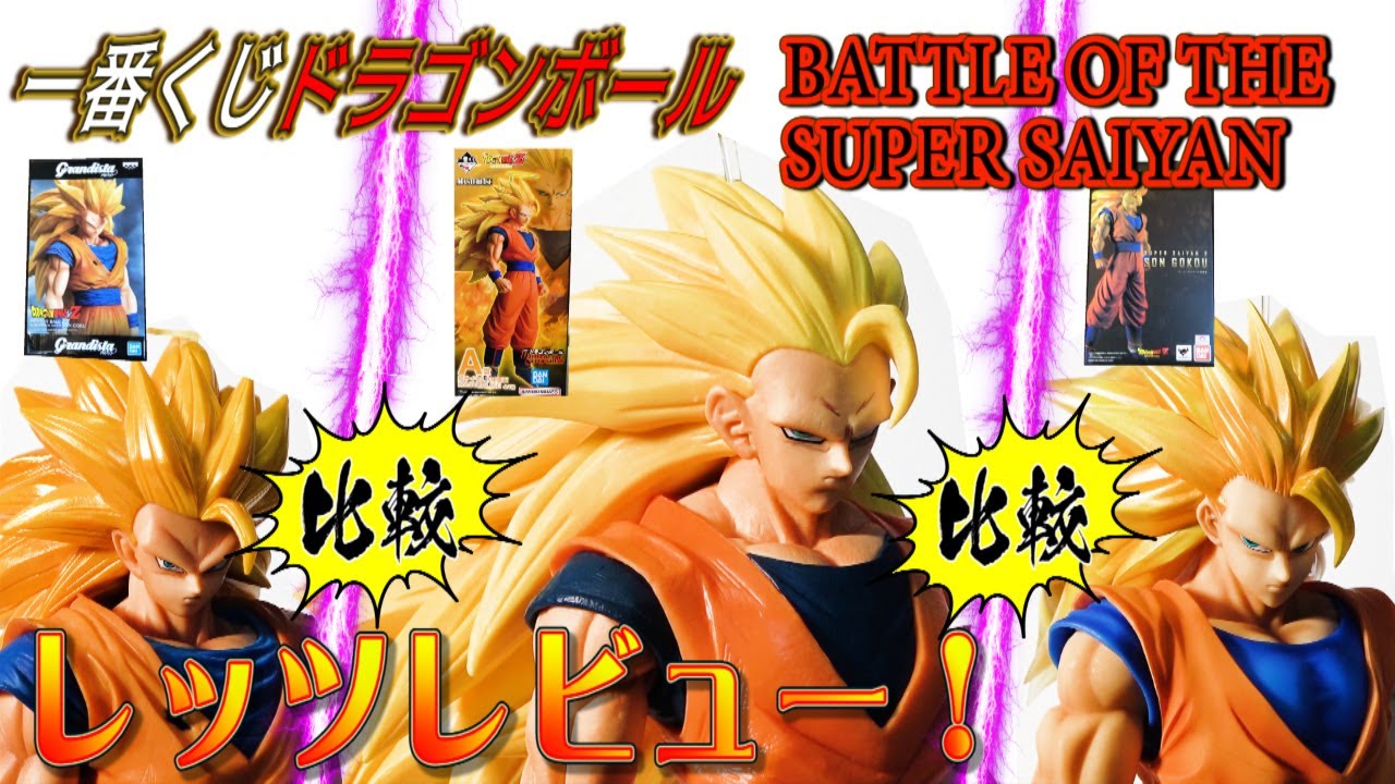 Super Price Rise! Ichiban Kuji Dragon Ball] DRAGONBALLA Prize