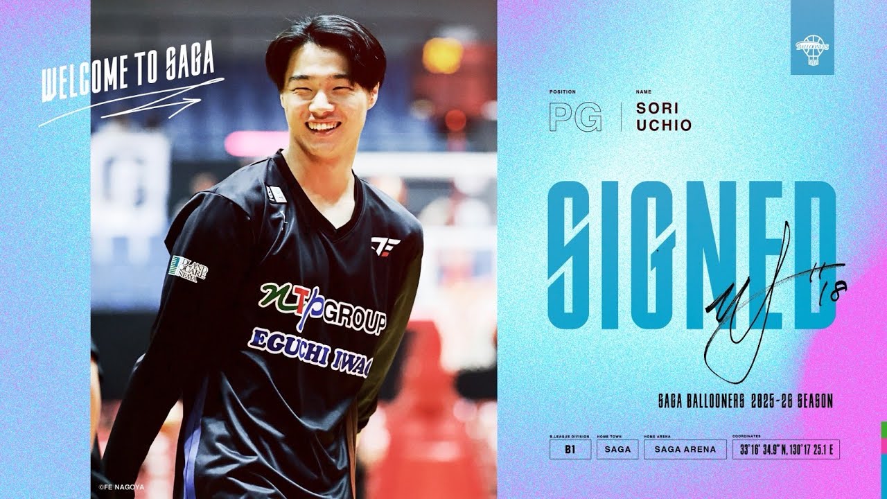 契約合意(新規)】#18 内尾聡理 選手｜2024-25シーズンハイライト集