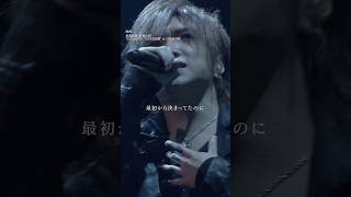 鬼龍院翔 単独公演「ひとりよがり7」チケット発売中！🎵もう会え