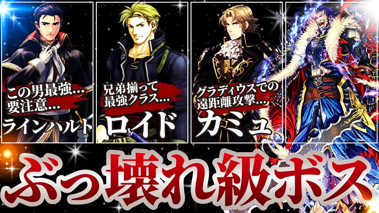 ファイアーエムブレム FE 限定メタルプレート任天堂暗黒竜外伝紋章聖戦