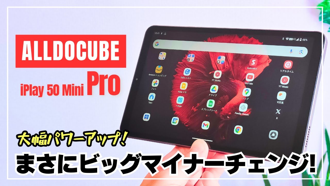 ALLDOCUBE iPlay 50 Mini Pro A review of its greatly powered up