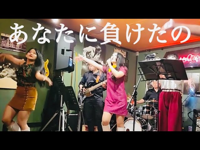 小山ルミ 「あなたに負けたの」 1970 - YouTube