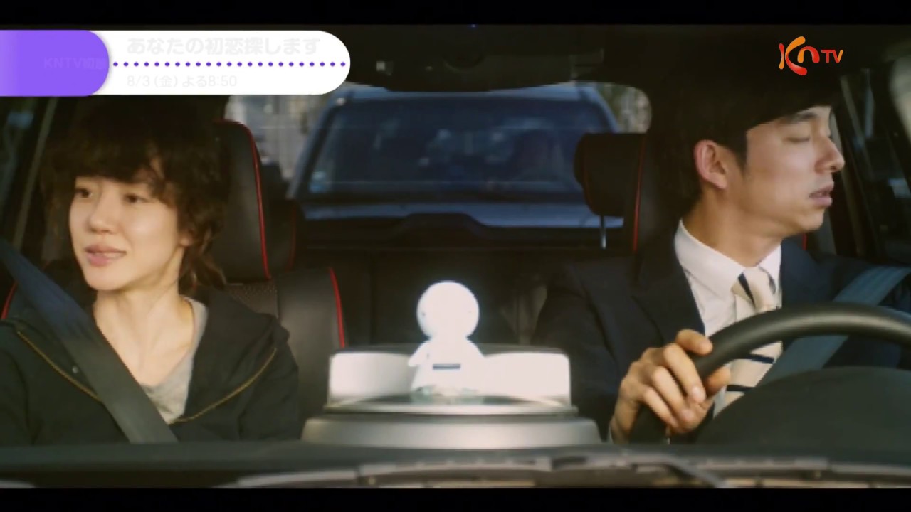 あなたの初恋探します - YouTube